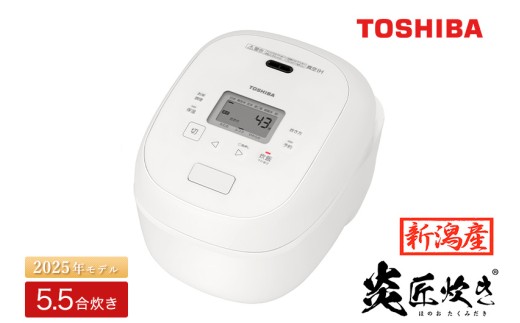 新潟産】東芝真空圧力IHジャー炊飯器 炎匠炊き RC-10HGX(W) 5.5合
