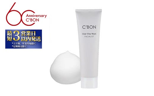 シーボン】フェイシャリスト シャイニーホイップウォッシュ 200mL