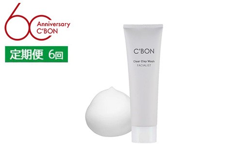 シーボン】フェイシャリスト シャイニーホイップウォッシュ 200mL