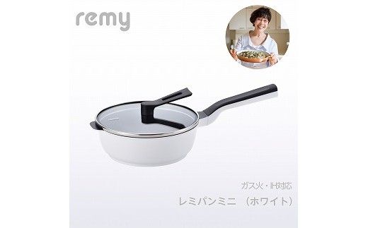 RHF-320 レミパンプラス 24cm (ブラック) FC035027 - 新潟県燕市