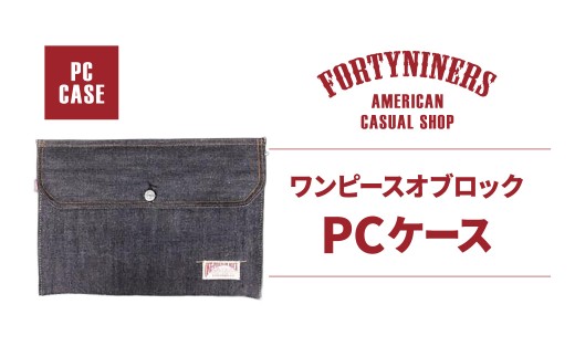 FORTYNINERS ワンピースオブロック ミニトートバッグ 有限会社ヨーク