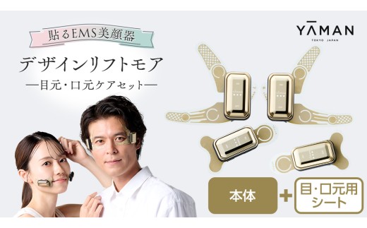 専用交換シートのみ】 口元ストレッチフィットシート 3セット