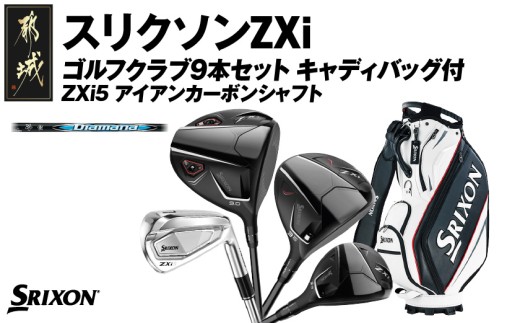 スリクソン Z-FORGEDII アイアン6本セット【KBS TOUR スチールシャフト