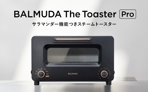バルミューダ BALMUDA The Toaster Pro ブラックK11A-SE-BK／JP