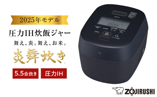 象印 圧力IH炊飯ジャー 5.5合炊き ( 炊飯器 ) NWWB10-BZ スレート