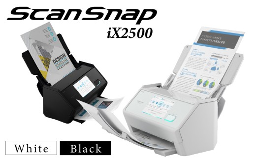 スキャナー ScanSnap iX2500 【フラッグシップモデル】（Wi-Fi対応