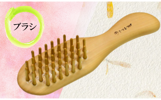 鹿児島県指定伝統的工芸品】薩摩つげ櫛(解櫛) 彫椿・手作り布ケース