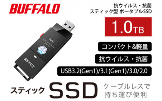 BUFFALO バッファロー 耐衝撃ポータブル ハードディスク 2TB HDD USB