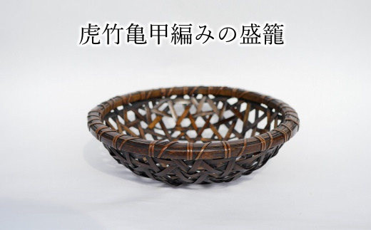 唯一無二の逸品。竹職人の毛利健一が作る、やたら編み竹のカゴバッグ