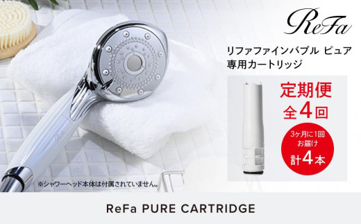 ReFa CURL IRON PRO32【ホワイト】 リファ ヘアアイロン 家電 - 愛知県