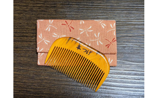 つげ櫛の櫛留商店 本つげ材振分櫛（袋付） - 愛知県名古屋市｜ふるさと