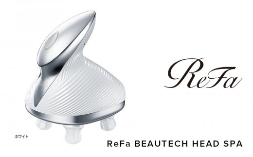 ReFa ビューテック ヘッドスパ 本格ヘッドスパ体験を「ReFa BEAUTECH