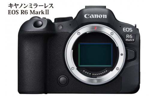 キヤノンミラーレスカメラ EOS R6 Mark Ⅱ 大分市 カメラ アウトドア