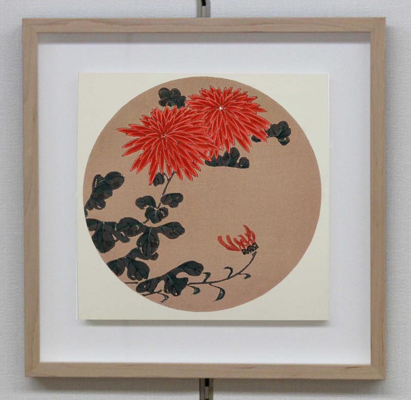 芸艸堂】伊藤若冲 木版画 紅菊の花卉天井画パネル仕立て額装 - 京都府