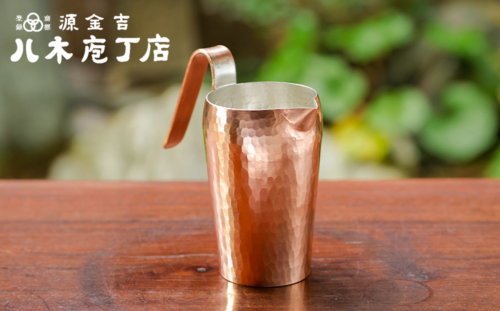 八木庖丁店】手打ち銅製 ちろり - 京都府京都市｜ふるさとチョイス