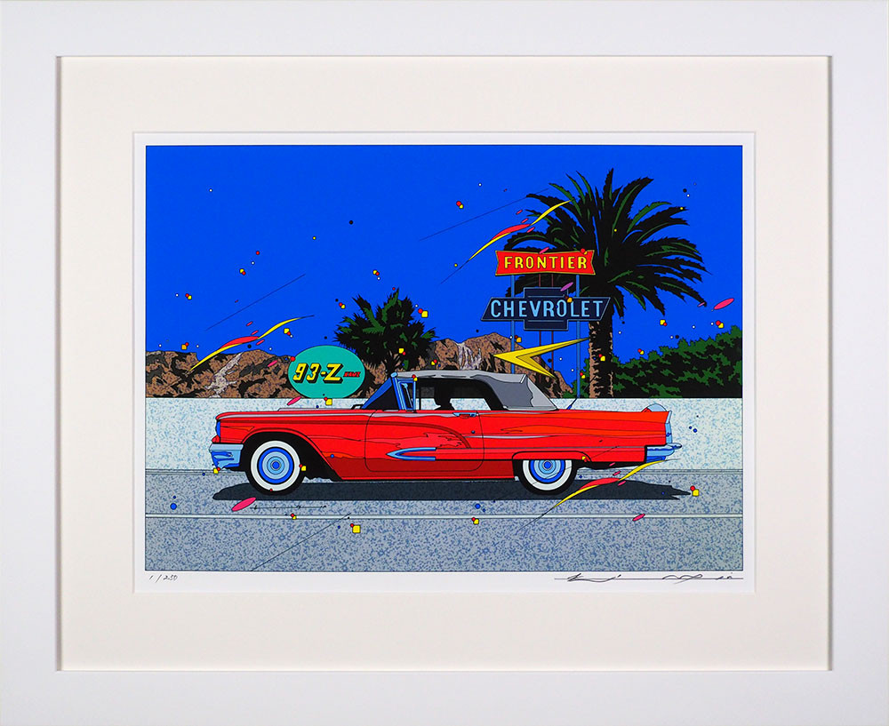 版画 鈴木英人 「フロンティア」 シリアルナンバー入り フレーム付き