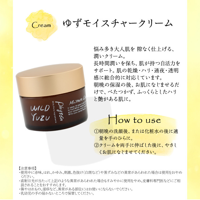 ゆずビューティーセット＞ゆずクレンジングフォーム(100ml)・ゆず