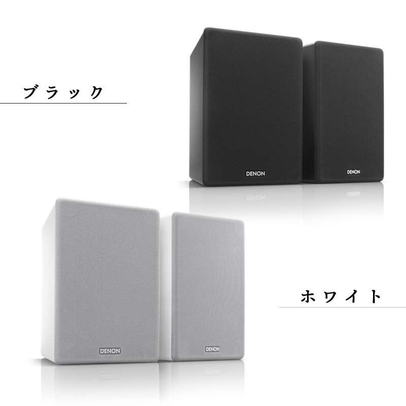 DENON スピーカー システム ブラック ［SCN10BKEM］ デノン サウンド
