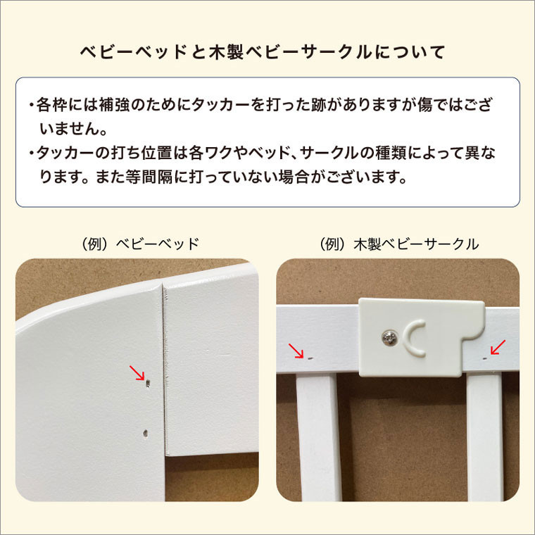 106-1_ハイシートベビーベッド（ナチュラル）｜カトージ KATOJI