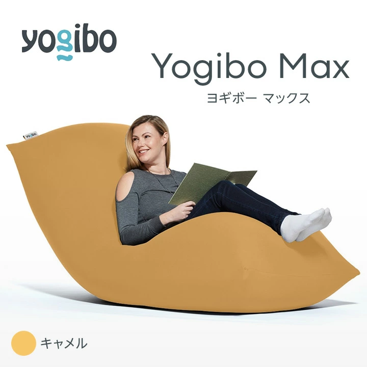 M532-2-10 ビーズクッション Yogibo Max ヨギボー マックス ライム