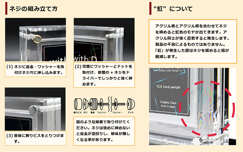 with:D】クリスタルBlock PSA ver+アクリルケースBig-type セット [F