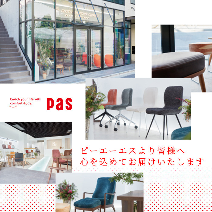 red＞姿勢を整えるクッションp!nto クッション 正しい 姿勢 椅子 イス