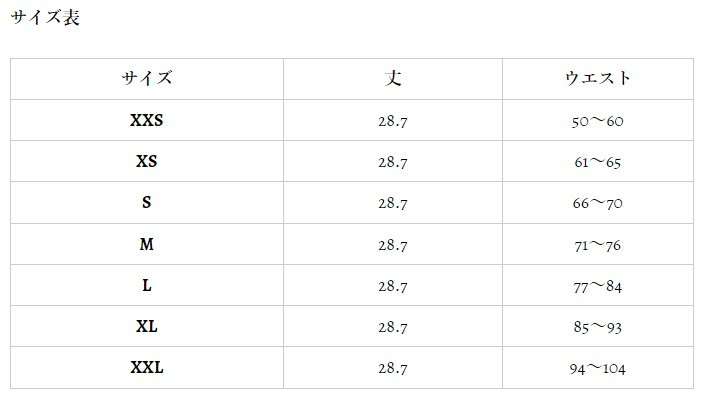 君津市製】Enchanted corset シルフィード 色：ミモザリーフ Sサイズ