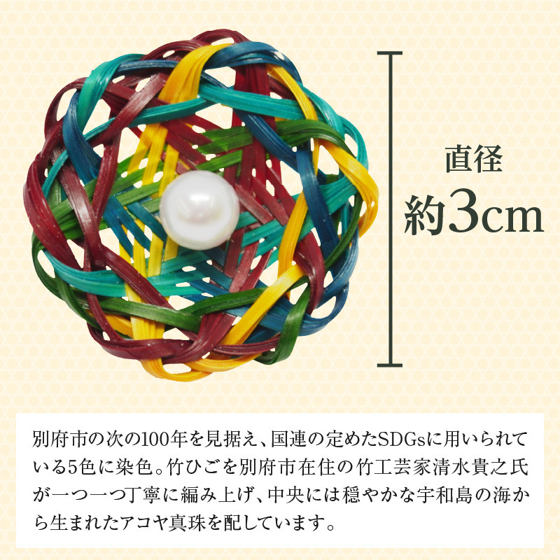 数量限定》別府市制100周年記念ピンバッジ - 大分県別府市｜ふるさと