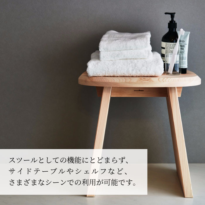 東濃ヒノキ使用 「 スツール (シングル)」家具 サイドテーブル