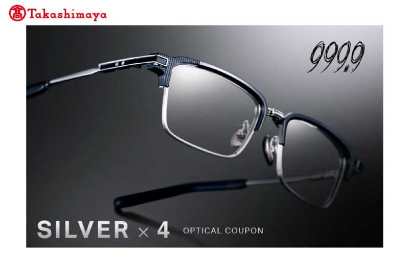 高島屋選定品】999.9/フォーナインズ 対象店舗で使える眼鏡引換券(6万
