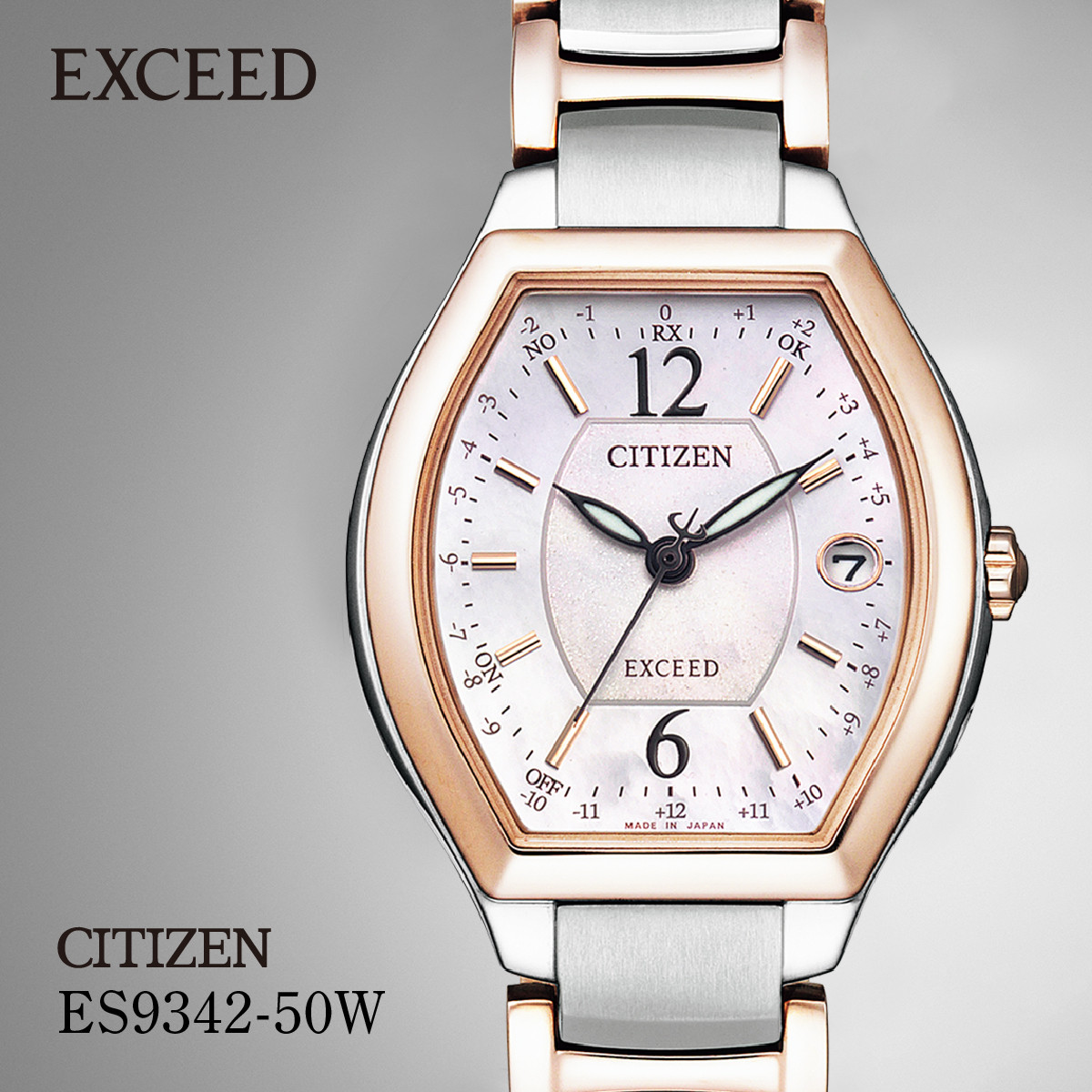 シチズン CITIZEN EXCEED Ladies ES9342-50W | シチズン citizen