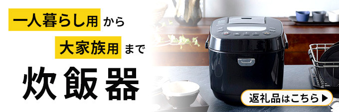 炊飯器 5.5合 アイリスオーヤマ IHジャー RC-ISA50-W ホワイト IH炊飯