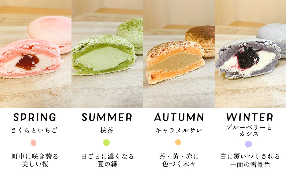 とうのぼう マカロン スイーツ 5個入り 個包装 で ギフト や 手土産 に