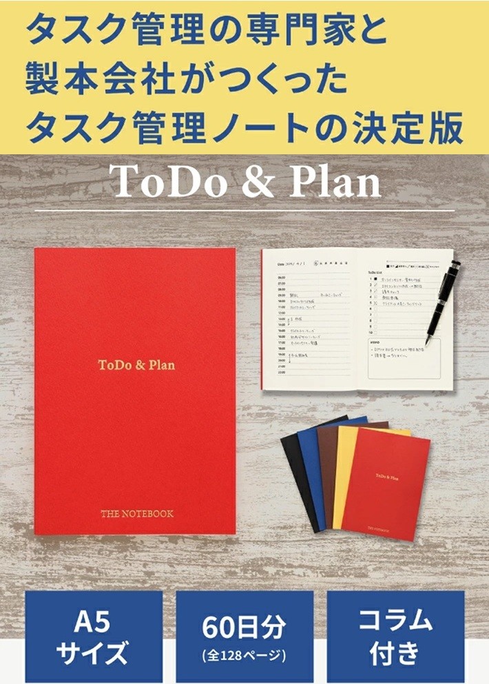 masadonald】CPP対策ノート2点セット masadonald】CPP対策ノート2点