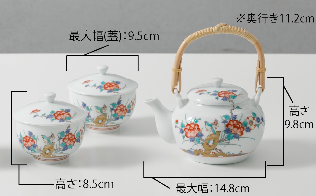 セット】【柿右衛門窯】有田焼／錦牡丹鳥文 丸番茶器 急須(土瓶)と蓋付