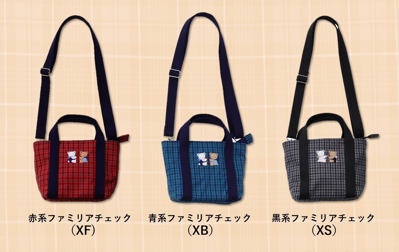 西脇市ふるさと納税限定】＜予約受付＞ファミリア（familiar