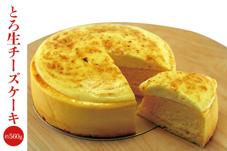 とろ生チーズケーキ【パティスリーKOSAI 絶妙なバランス 美味しい