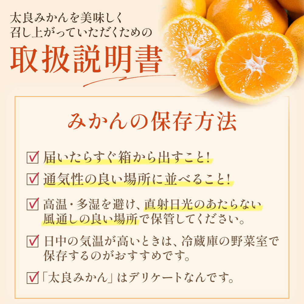 一番採りクレメンティン！新品種「オログロス」2kg みかん 蜜柑 ミカン