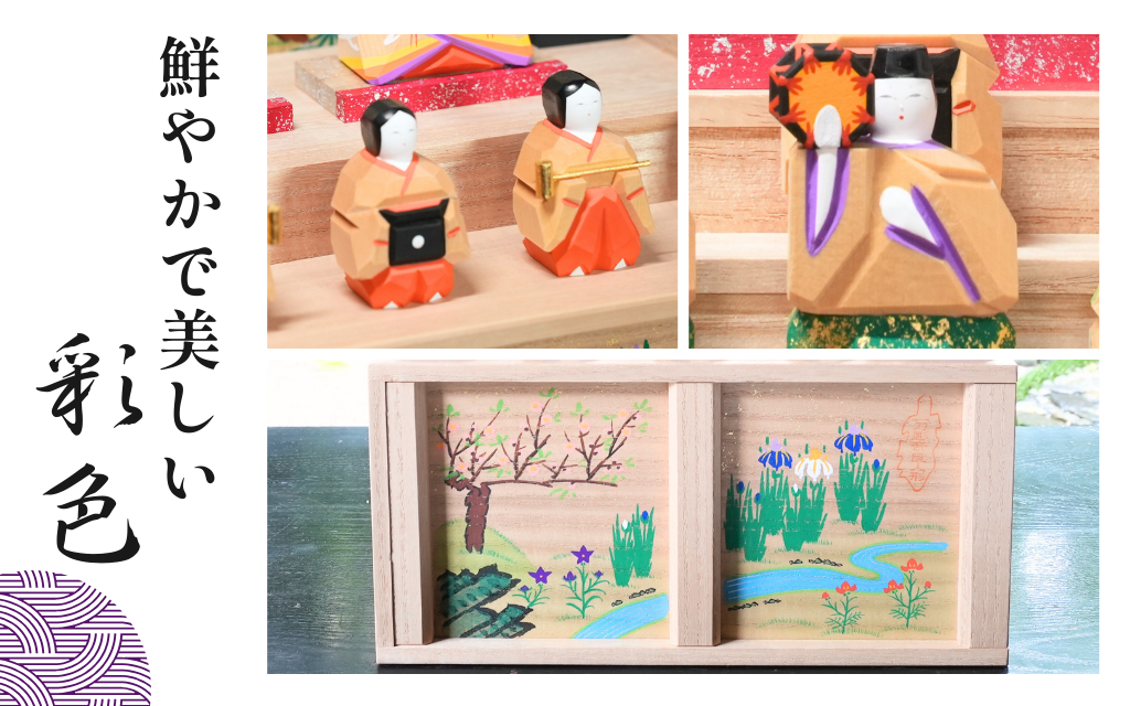 誠美堂 奈良一刀彫 段飾雛 中 神泉作 木彫り おひな様 雛人形 彩色が