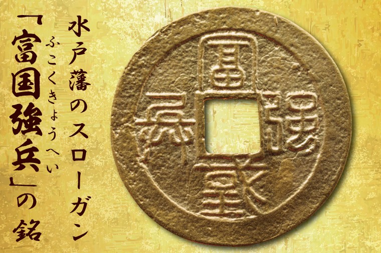数量限定】復刻「水戸虎銭」金銭 純金製レプリカ【K24 純金 硬貨 日本