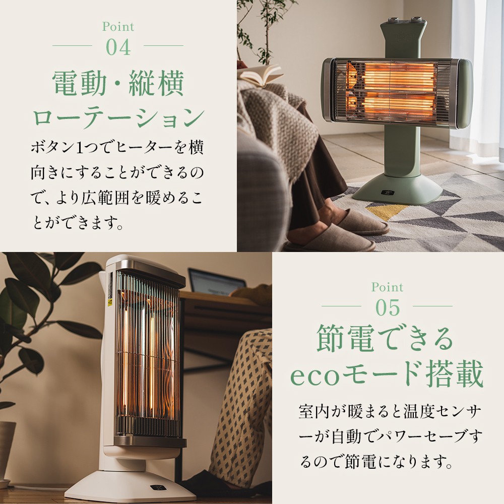 アラジン 遠赤 グラファイトヒーター 2灯 グリーン 緑 CAH-2G10G