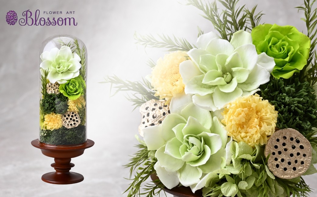 プリザーブドフラワー 仏花（ガラスドーム）＜選べるカラー