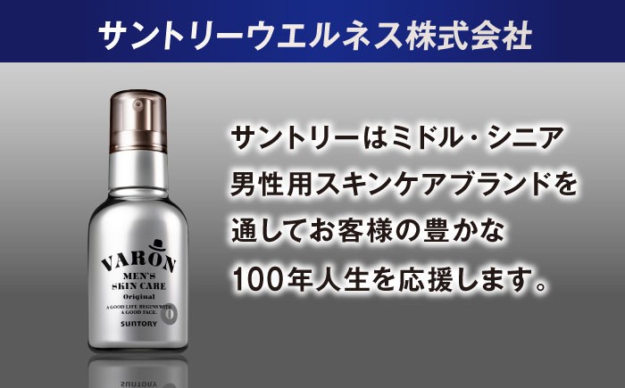 VARON[ヴァロン] オールインワンセラム 無香性 120ml 男性用スキンケア