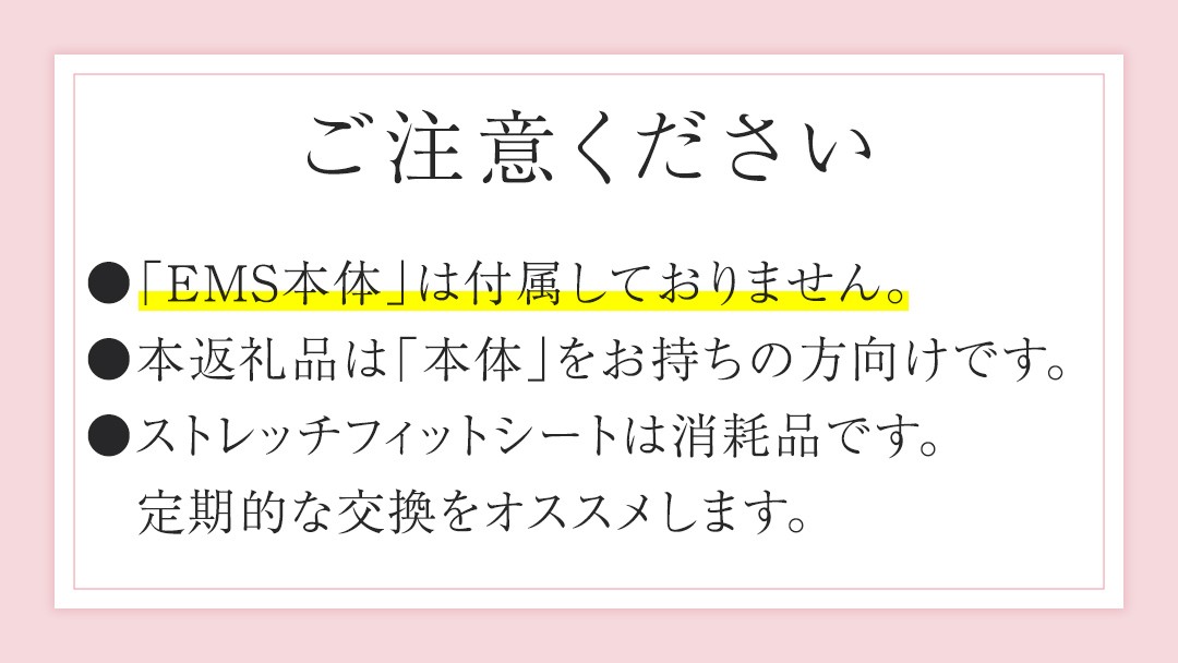 専用交換シートのみ】 口元ストレッチフィットシート 3セット