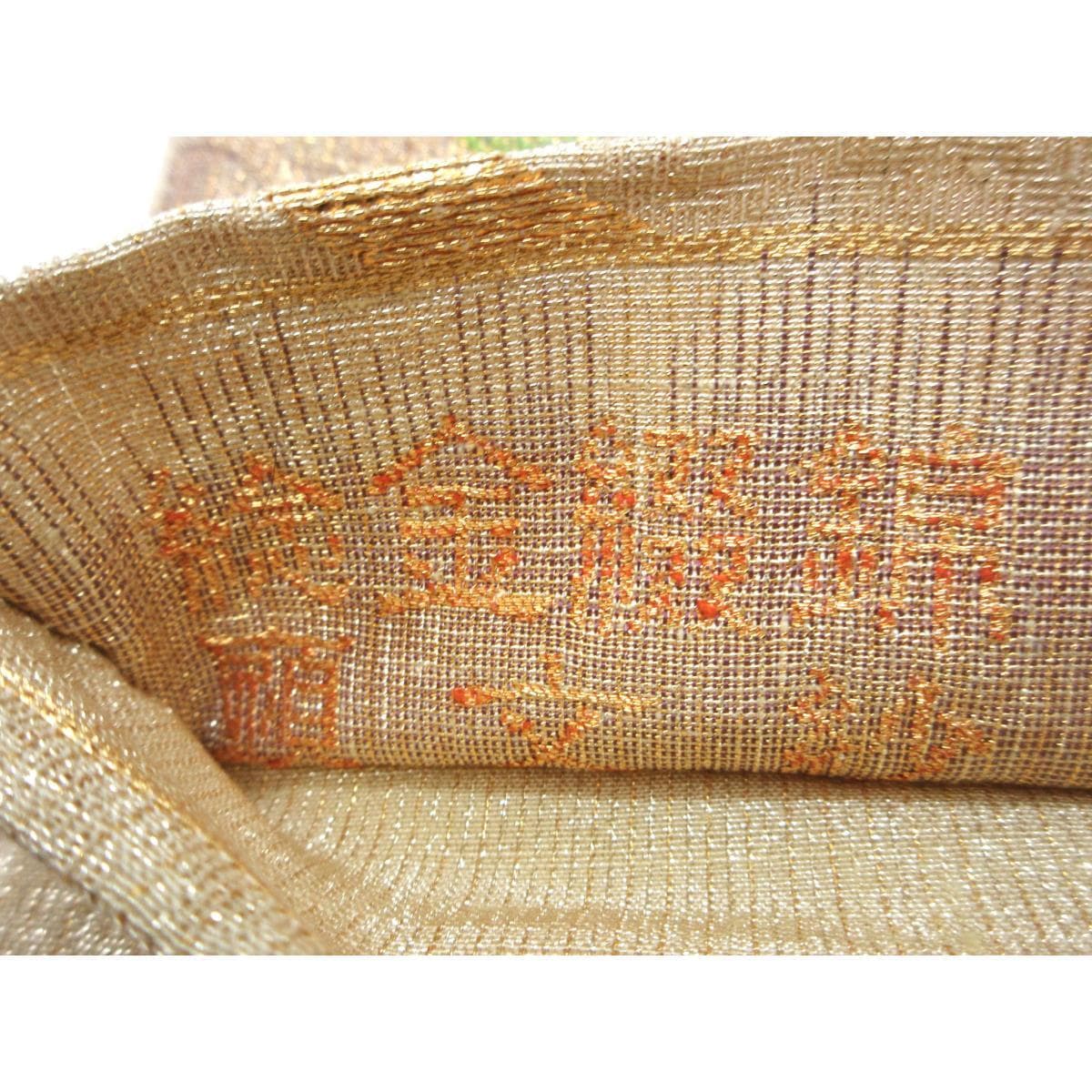 コメ兵｜袋帯 ねん金綴錦【桝屋高尾】｜マスヤタカオ｜きもの｜帯