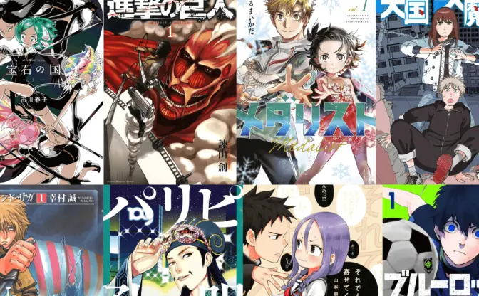 傑作サッカー漫画『ANGEL VOICE』全40巻が40%還元！ 半端ないセール