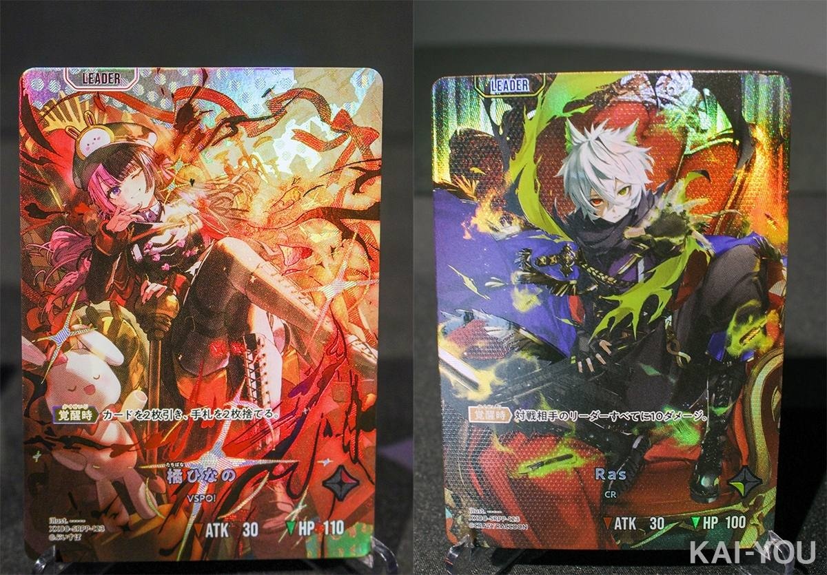 甘結もか、赤見かるび、どぐらがカード化 TCG『Xross Stars』第2弾