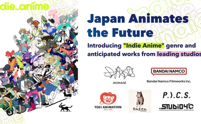 アニメーターこむぎこ2000、はなぶし登壇 インディー作品上映
