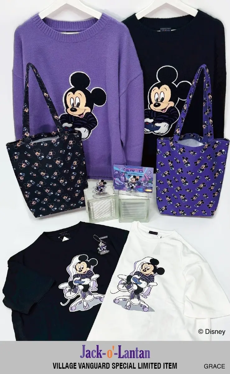 ジャック・オ・蘭たん× VILLAGE VANGUARD／画像はヴィレッジヴァン