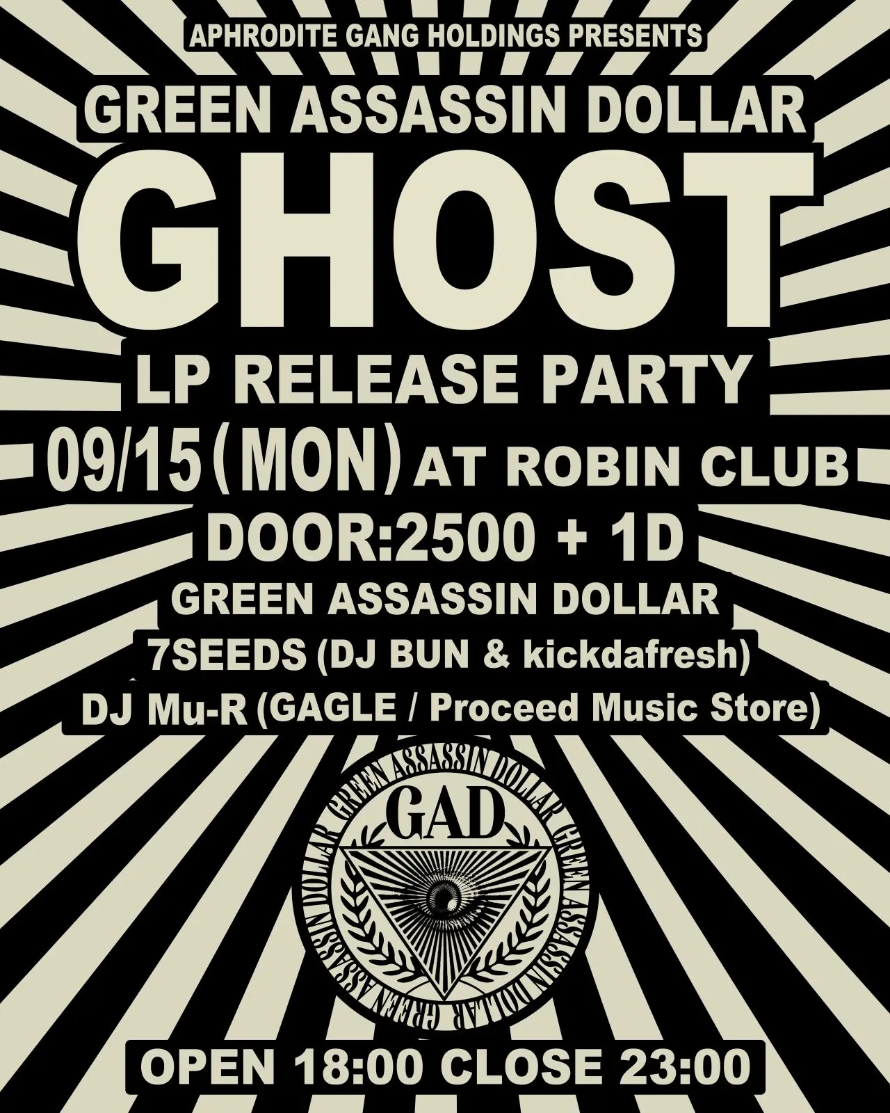 GREEN ASSASSIN DOLLAR、『GHOST』アナログ盤を発売 舐達麻の共同制作